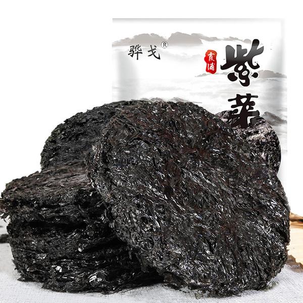干紫菜配送